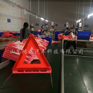 三角警示牌加工流水線