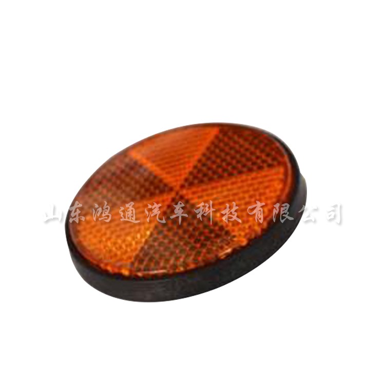 汽車(chē)反射器