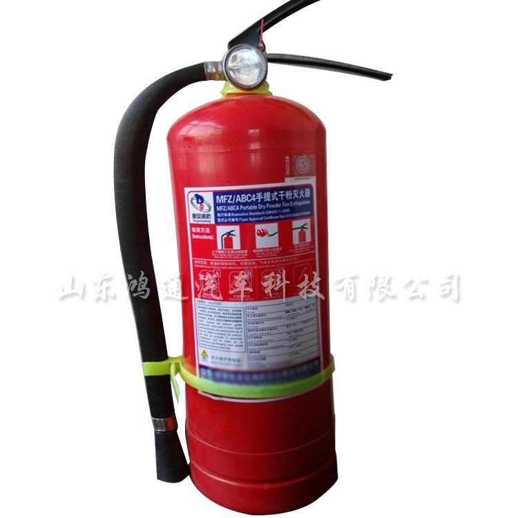 車(chē)載滅火器