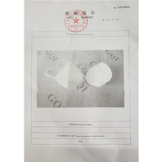 KN95口罩檢驗(yàn)報(bào)告