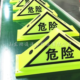 危險(xiǎn)貨物車輛標(biāo)志燈生產(chǎn)流水線